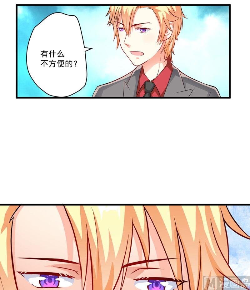 第35话 就你戏最多