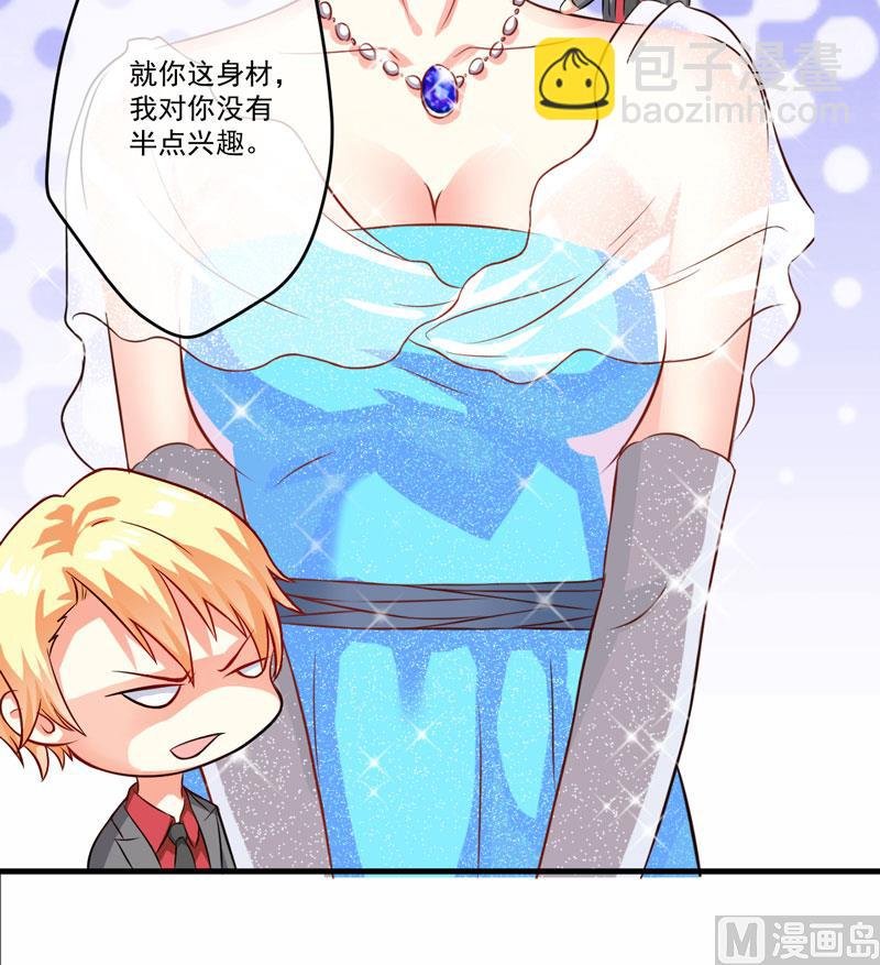 第35话 就你戏最多