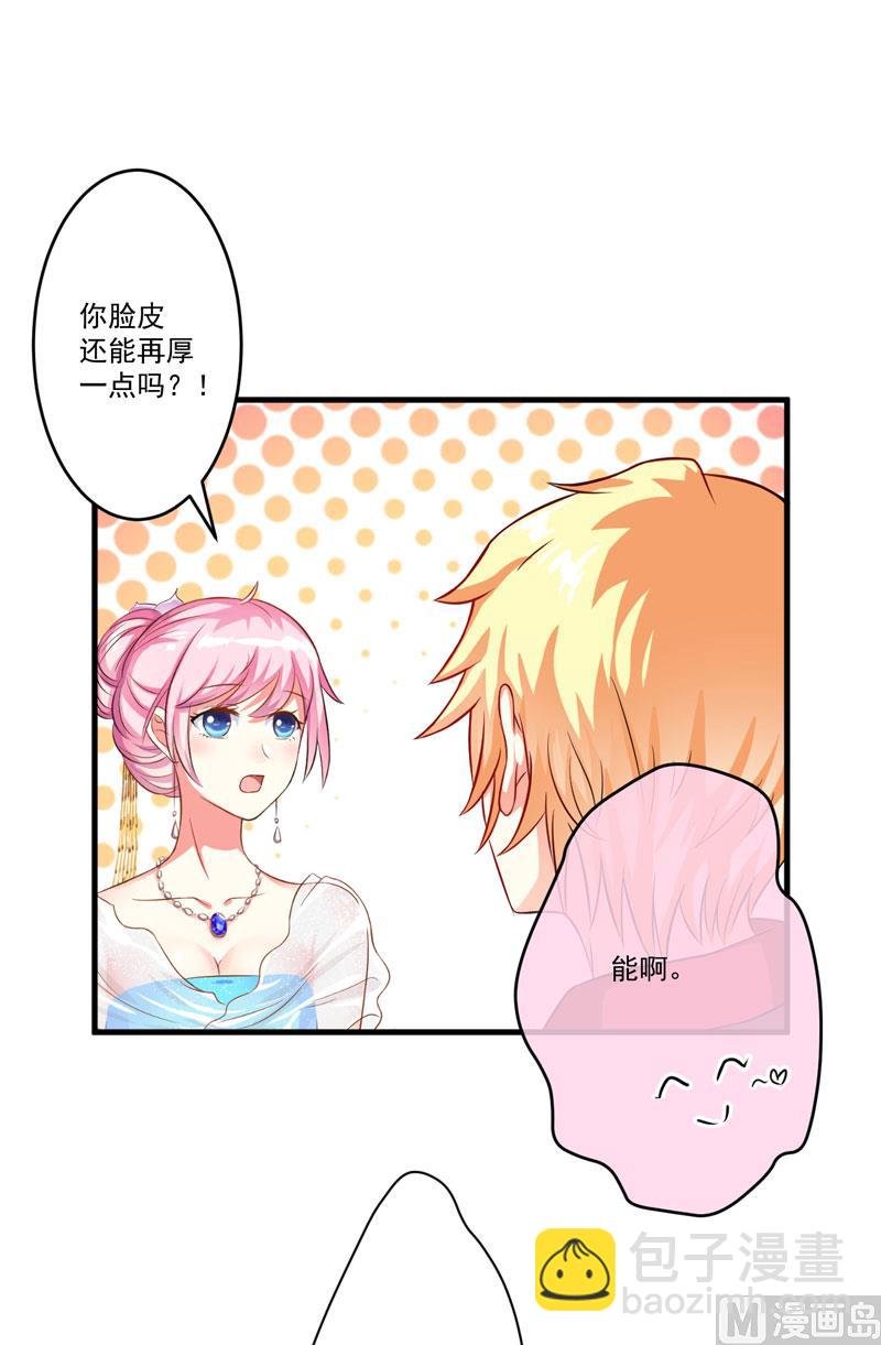 第35话 就你戏最多