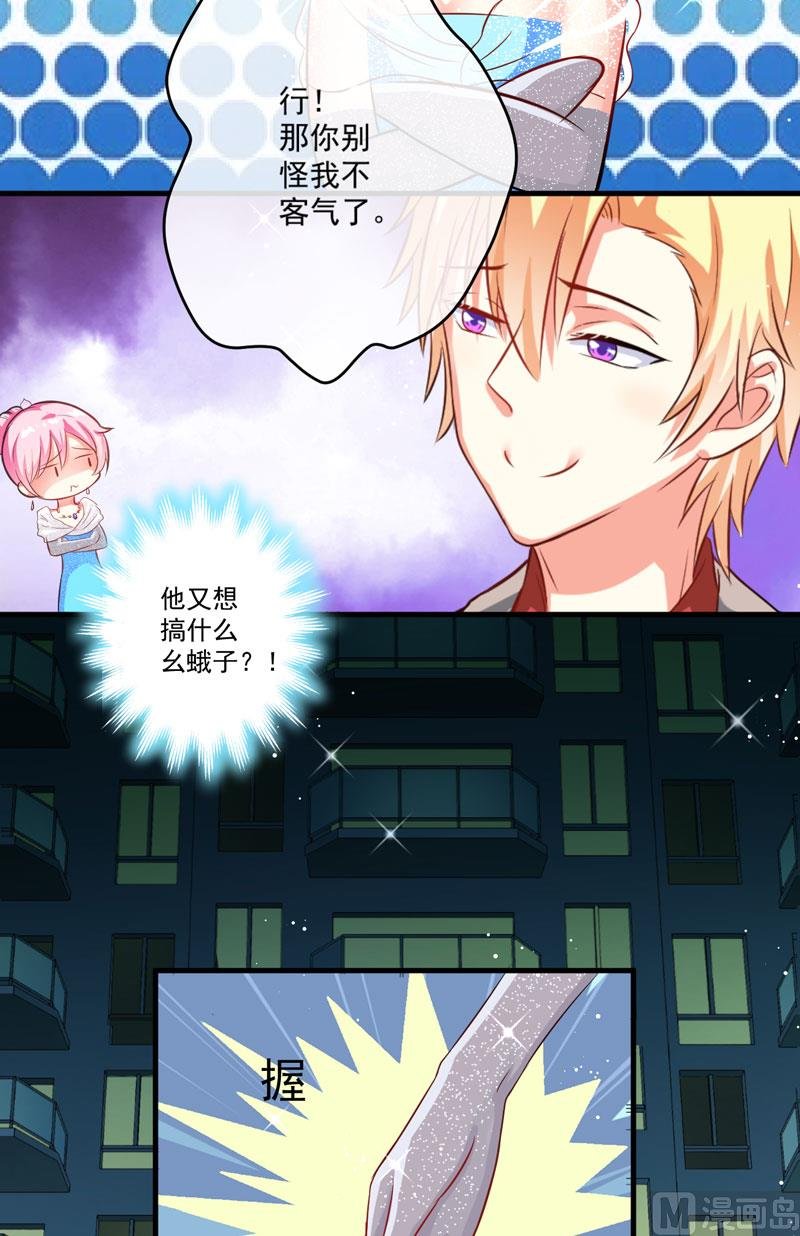 第35话 就你戏最多