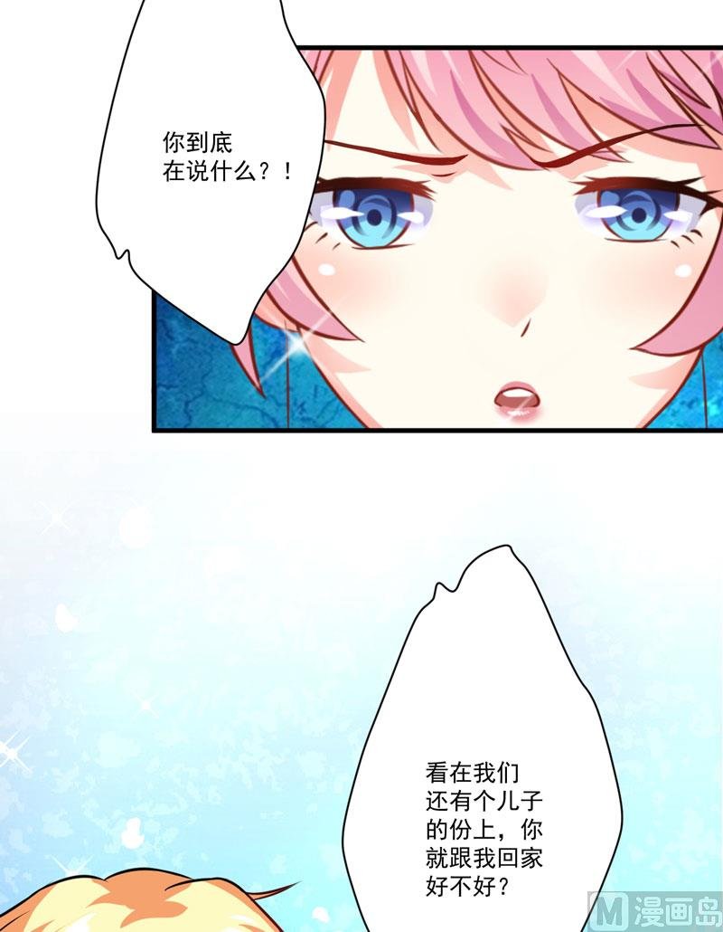 第35话 就你戏最多