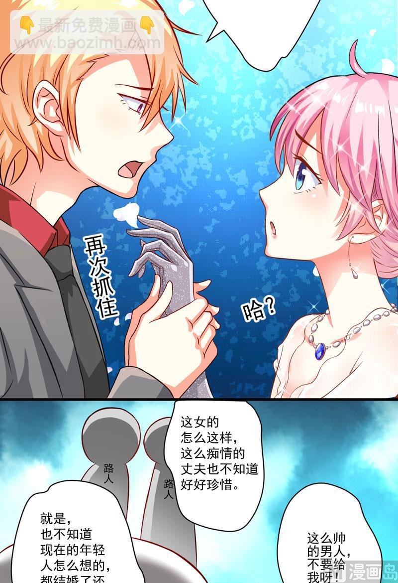 第35话 就你戏最多