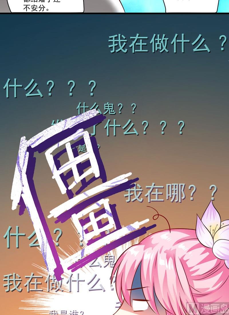 第35话 就你戏最多