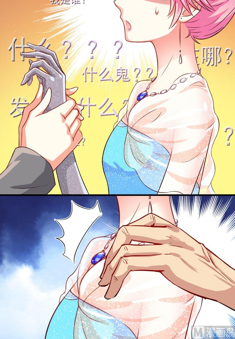 第35话 就你戏最多