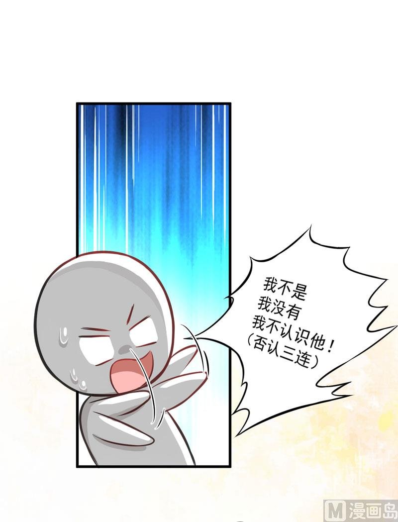 第35话 就你戏最多