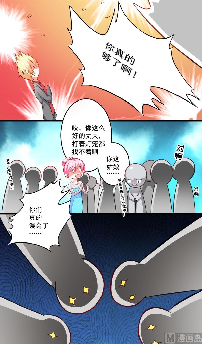 第35话 就你戏最多