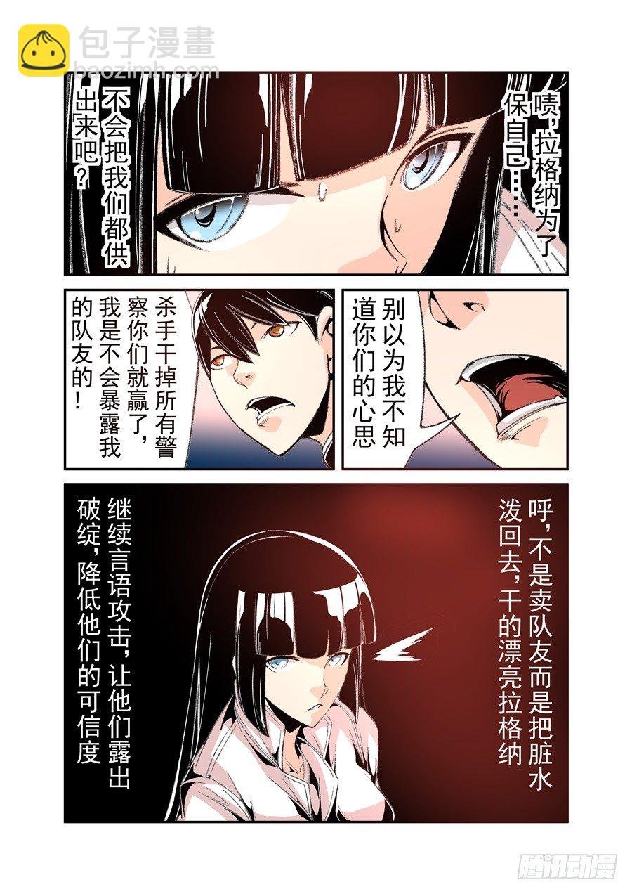 第五十一话