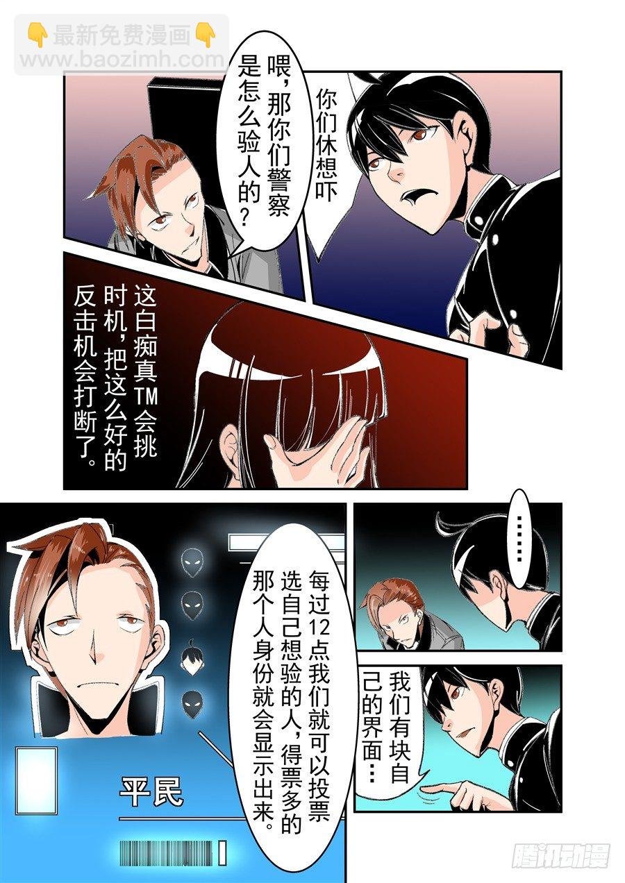 第五十一话
