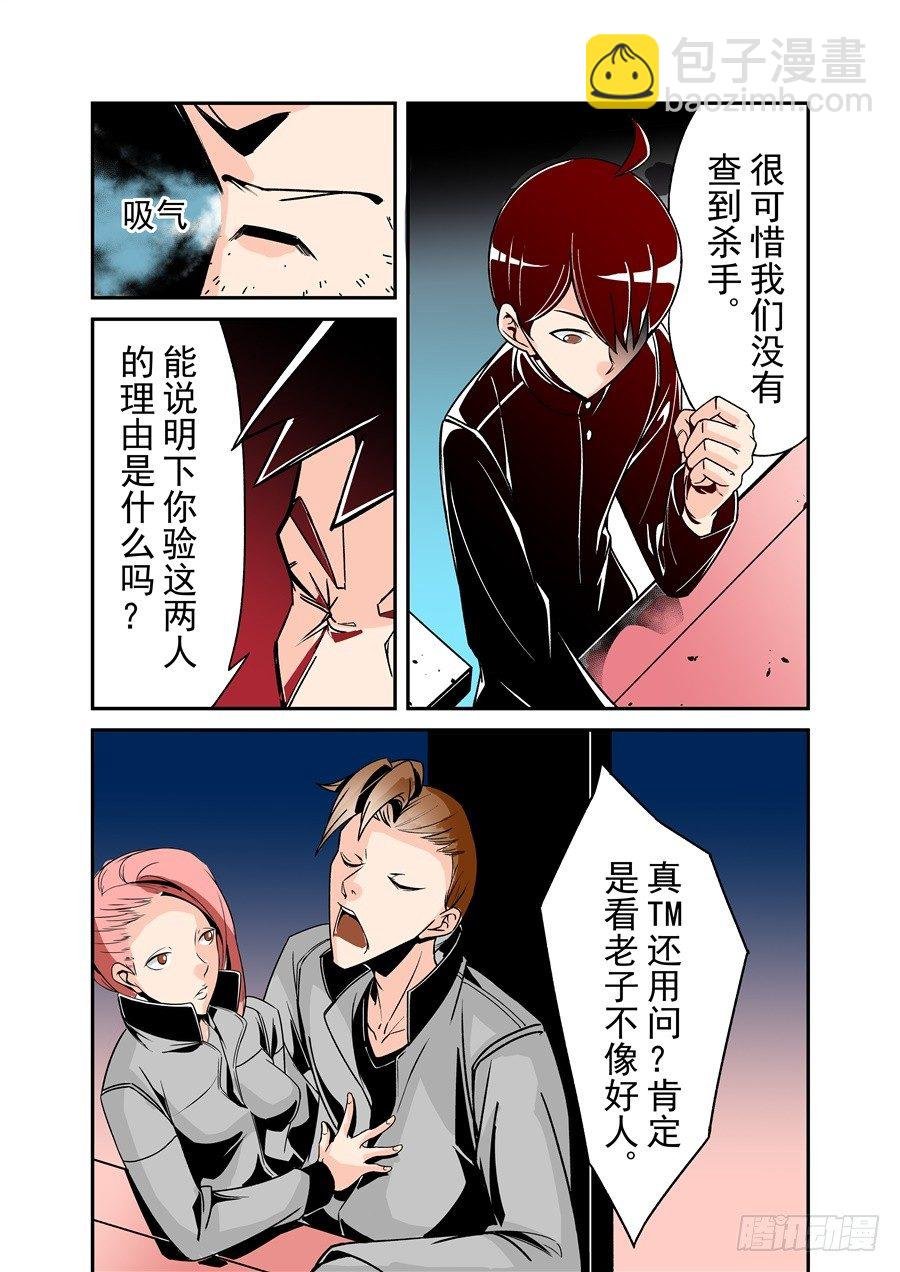 第五十一话