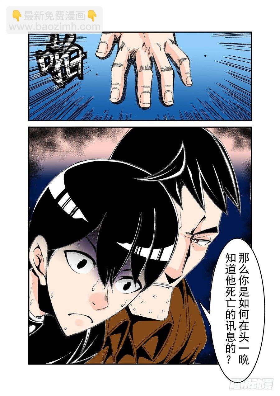 第五十一话