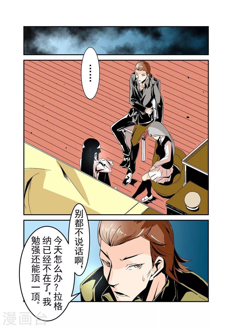 第55话