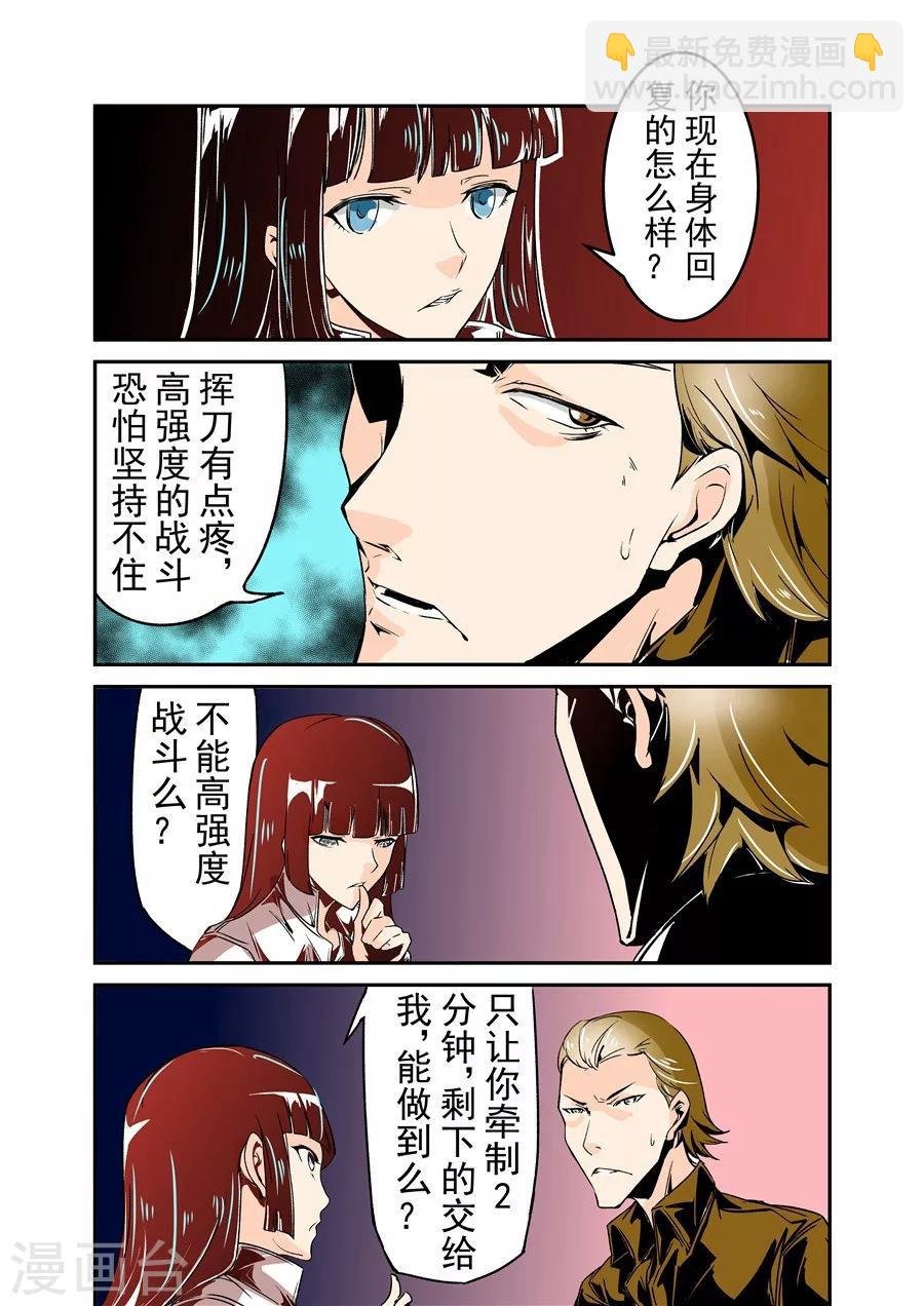 第55话