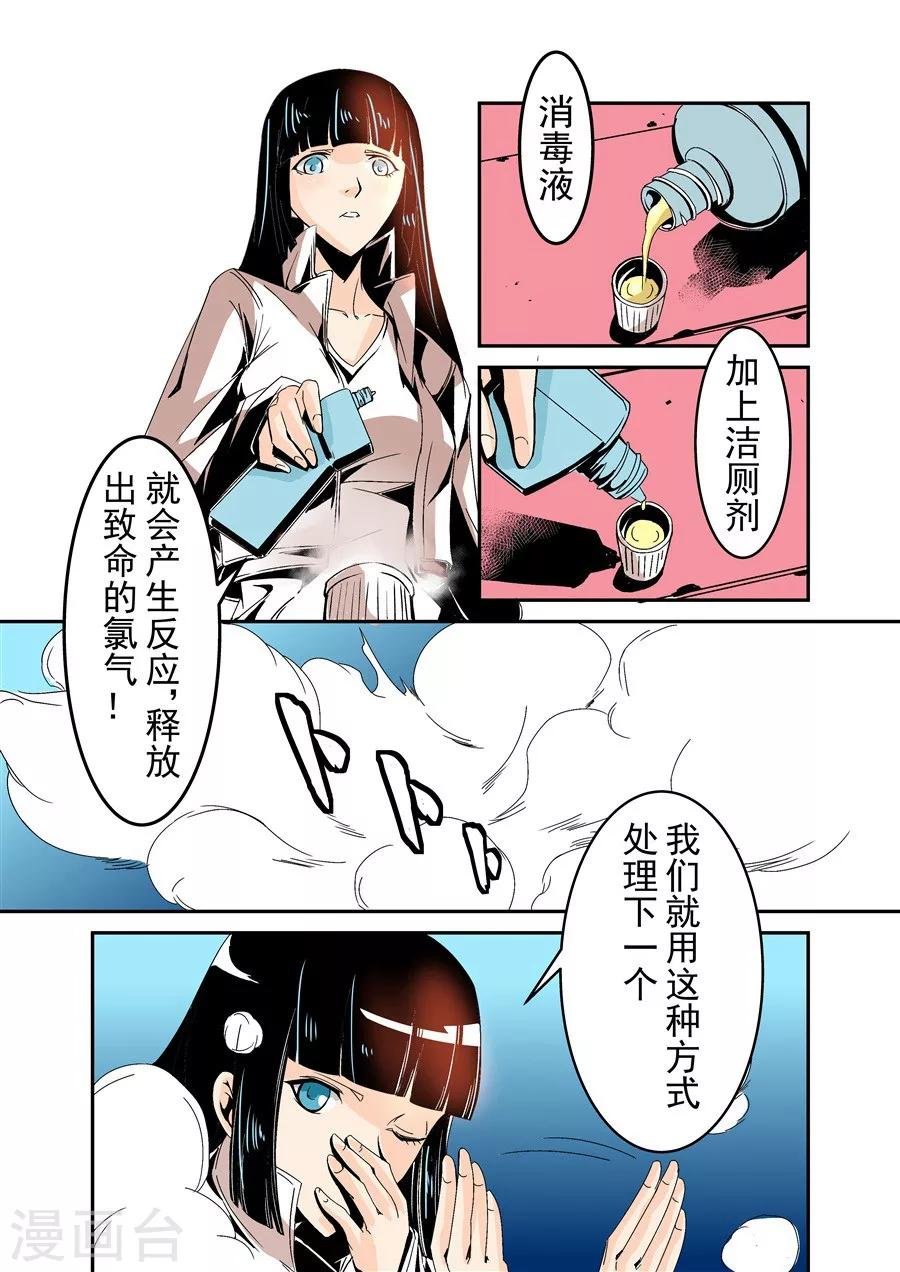 第55话