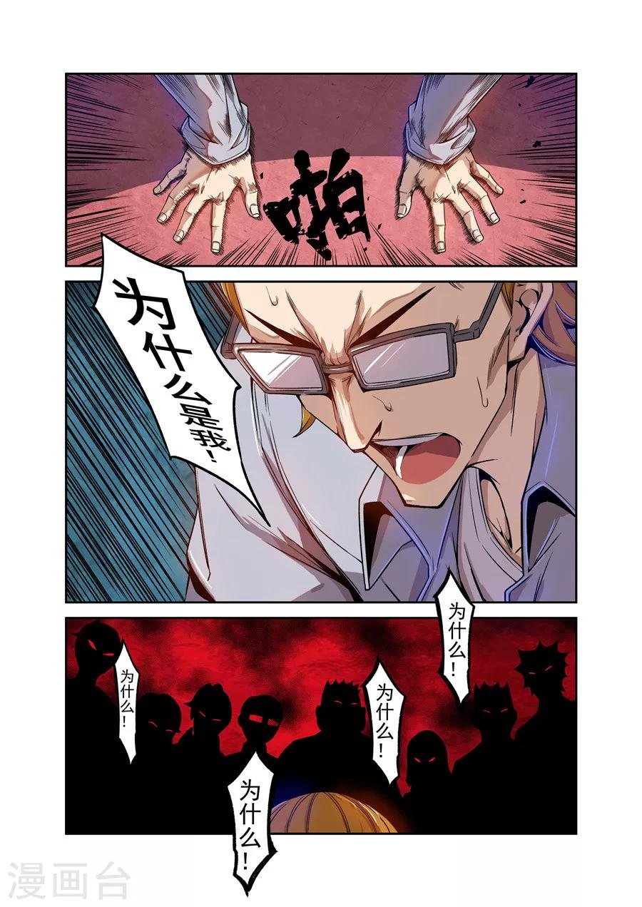 第69话