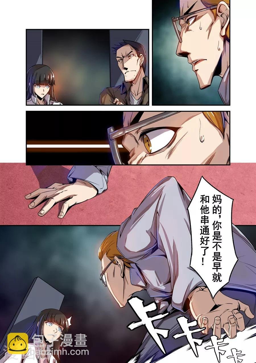 第69话