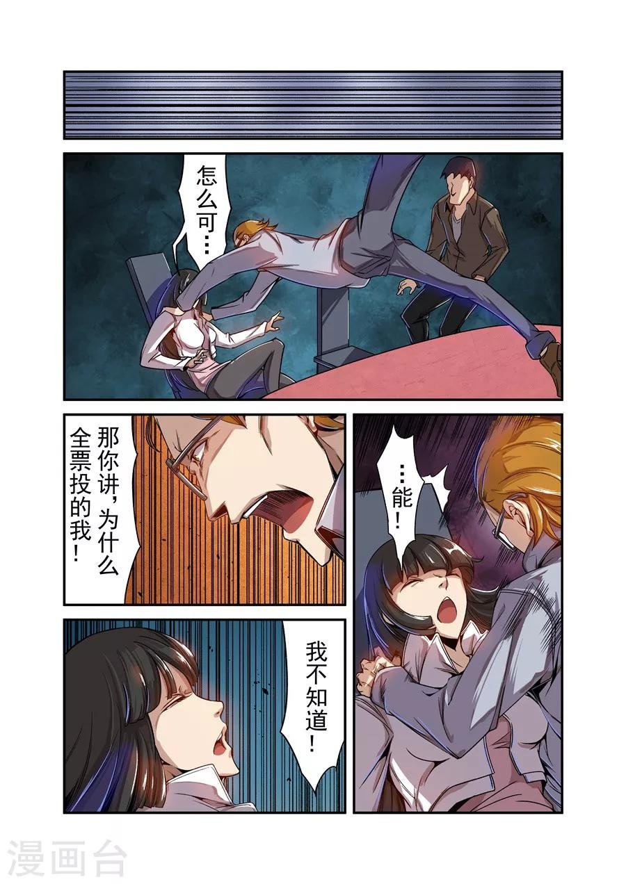 第69话