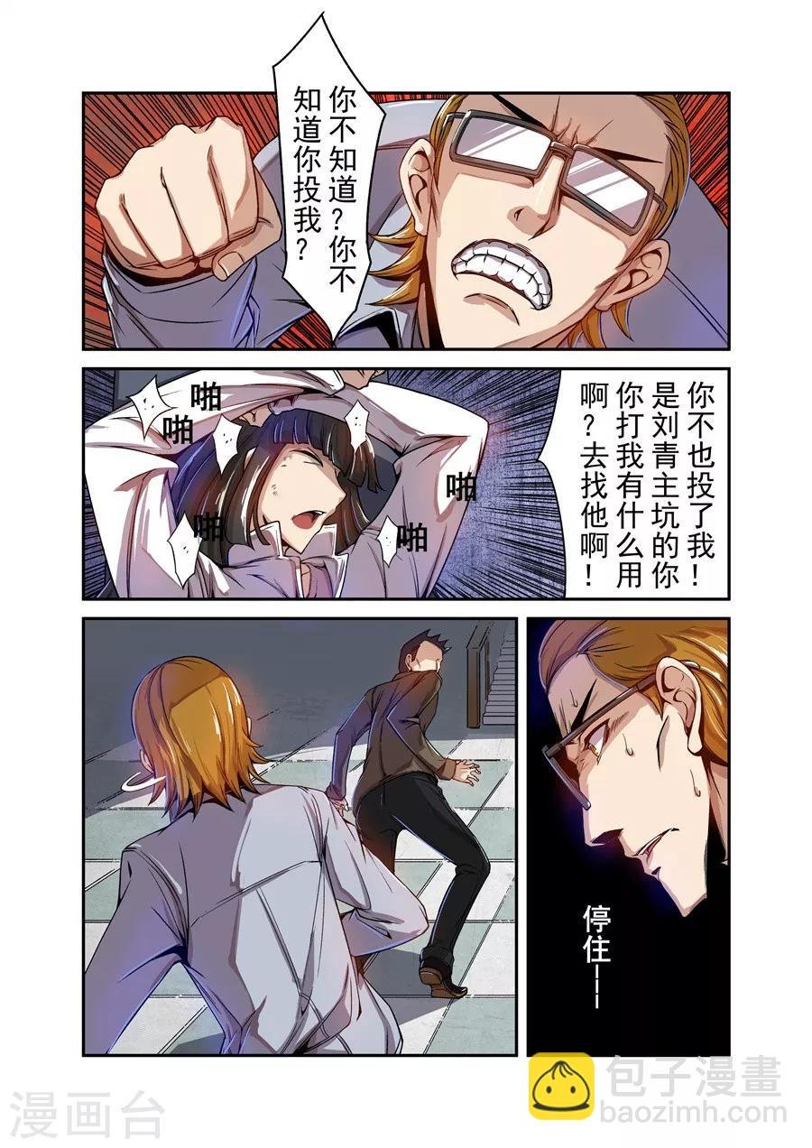 第69话