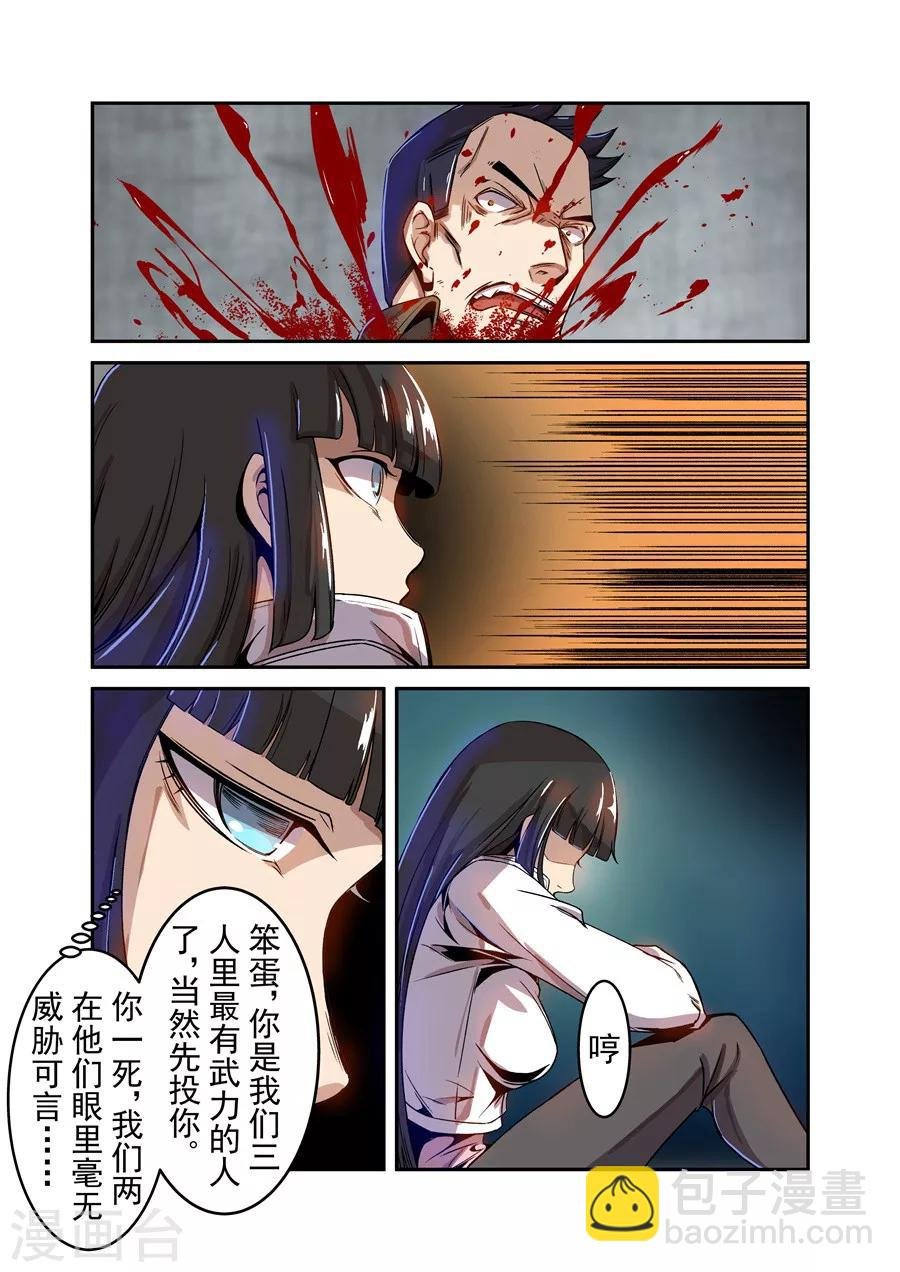 第69话