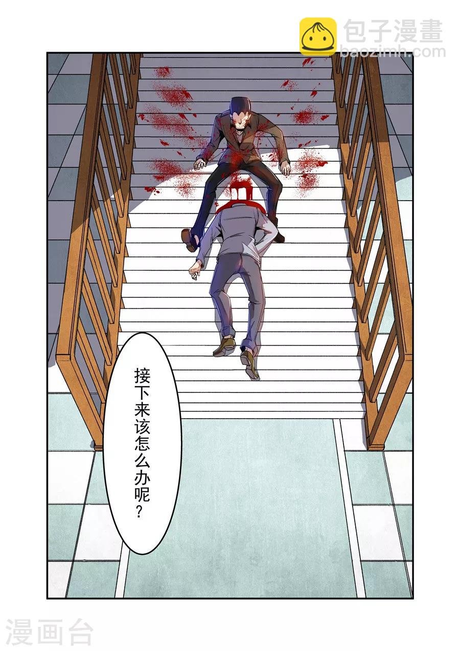 第69话