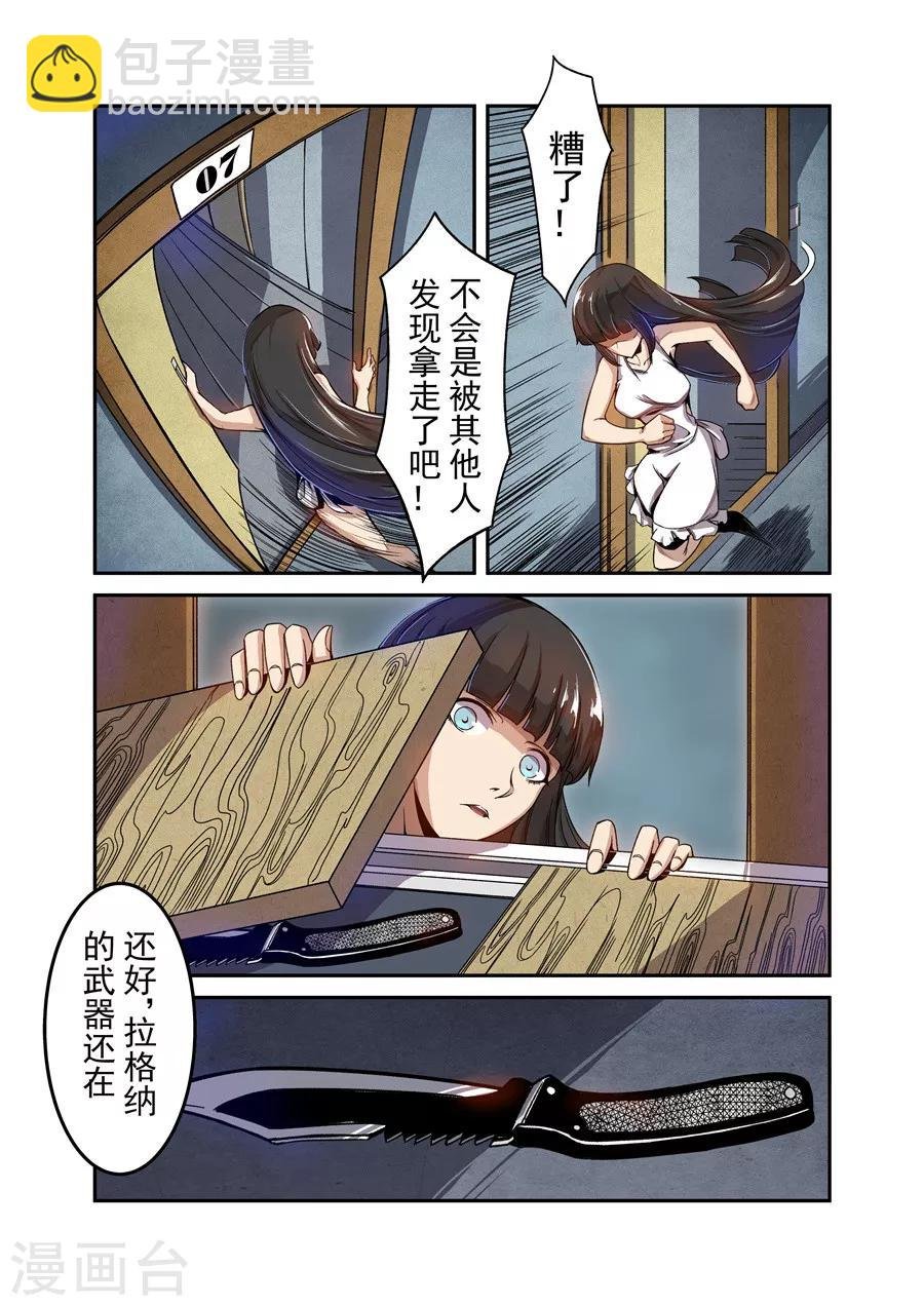 第69话