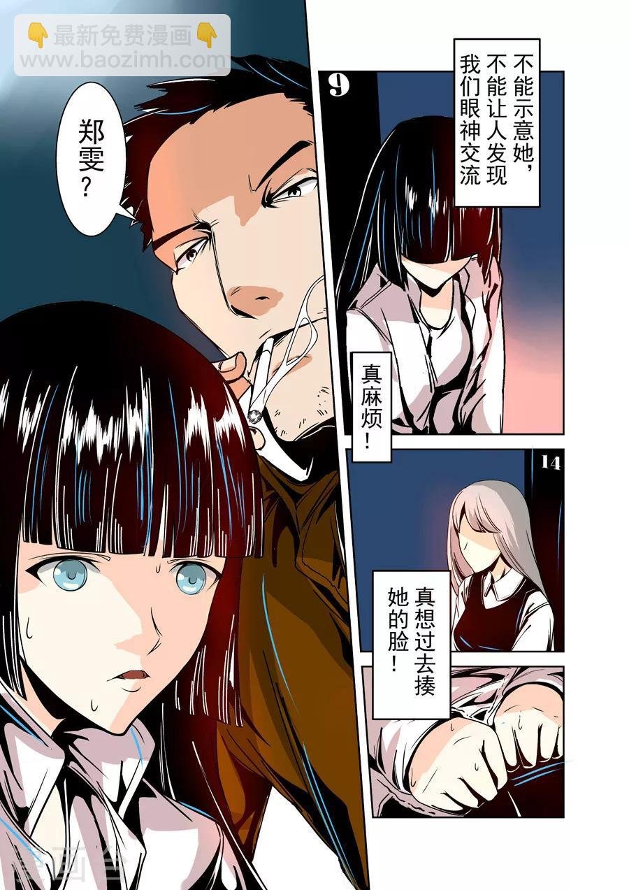 第18话