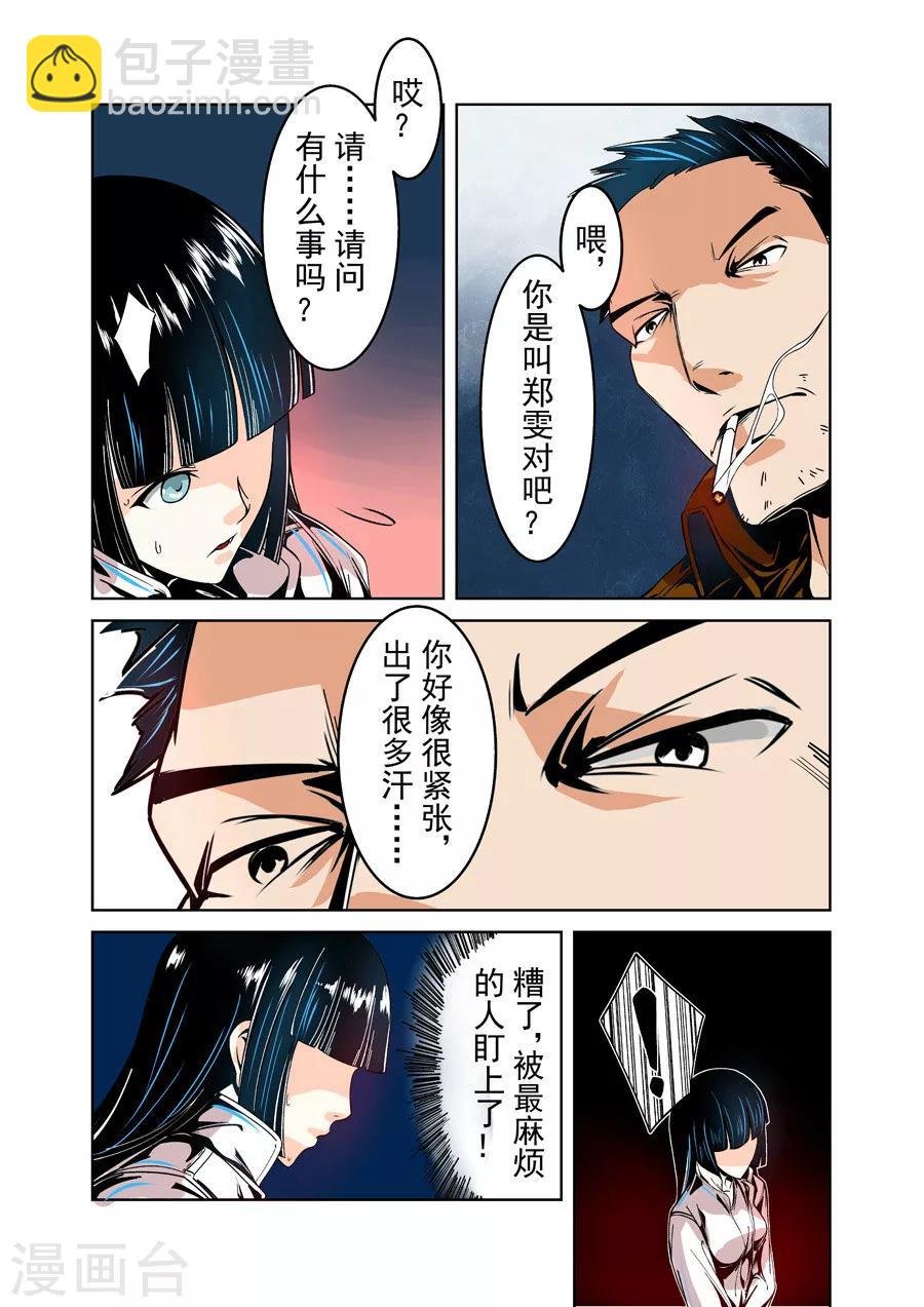 第18话