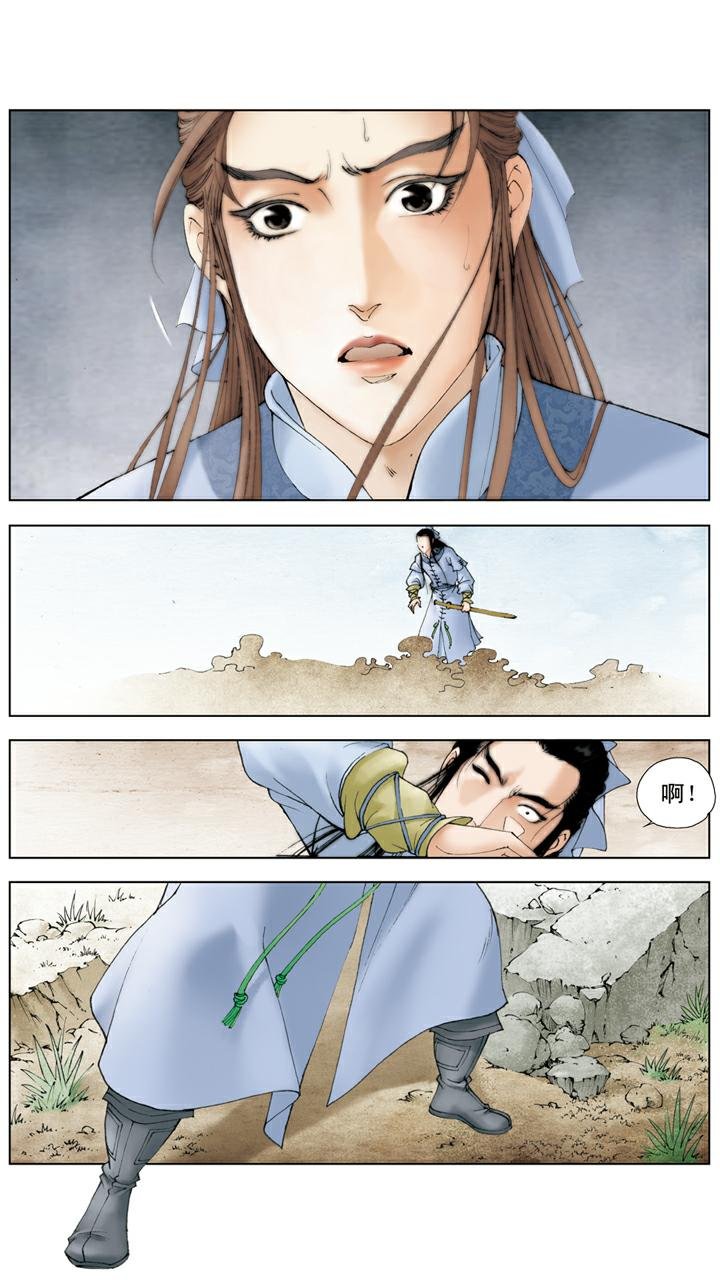第101话 两无干涉