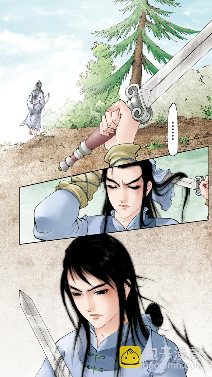 第101话 两无干涉
