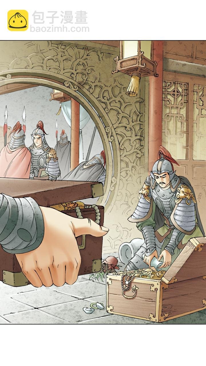 第138话 贾家被封