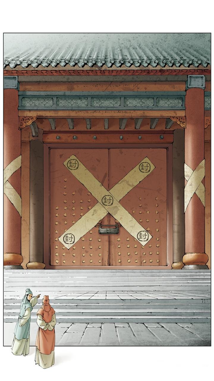 第138话 贾家被封