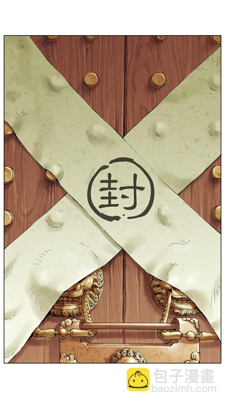 第138话 贾家被封
