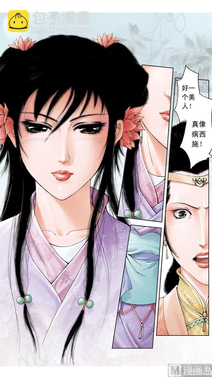 第200话