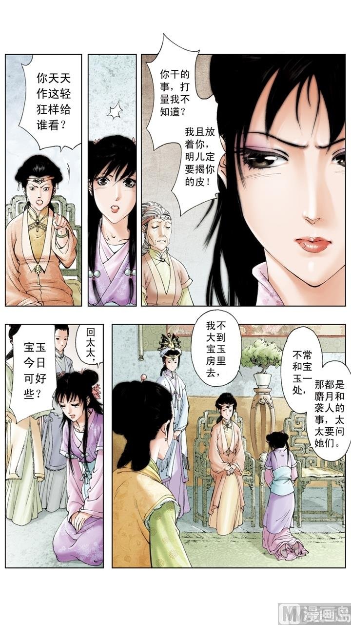 第200话
