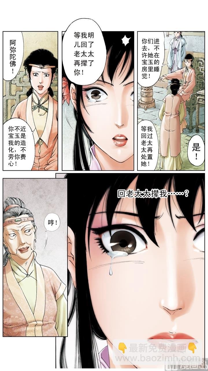 第200话
