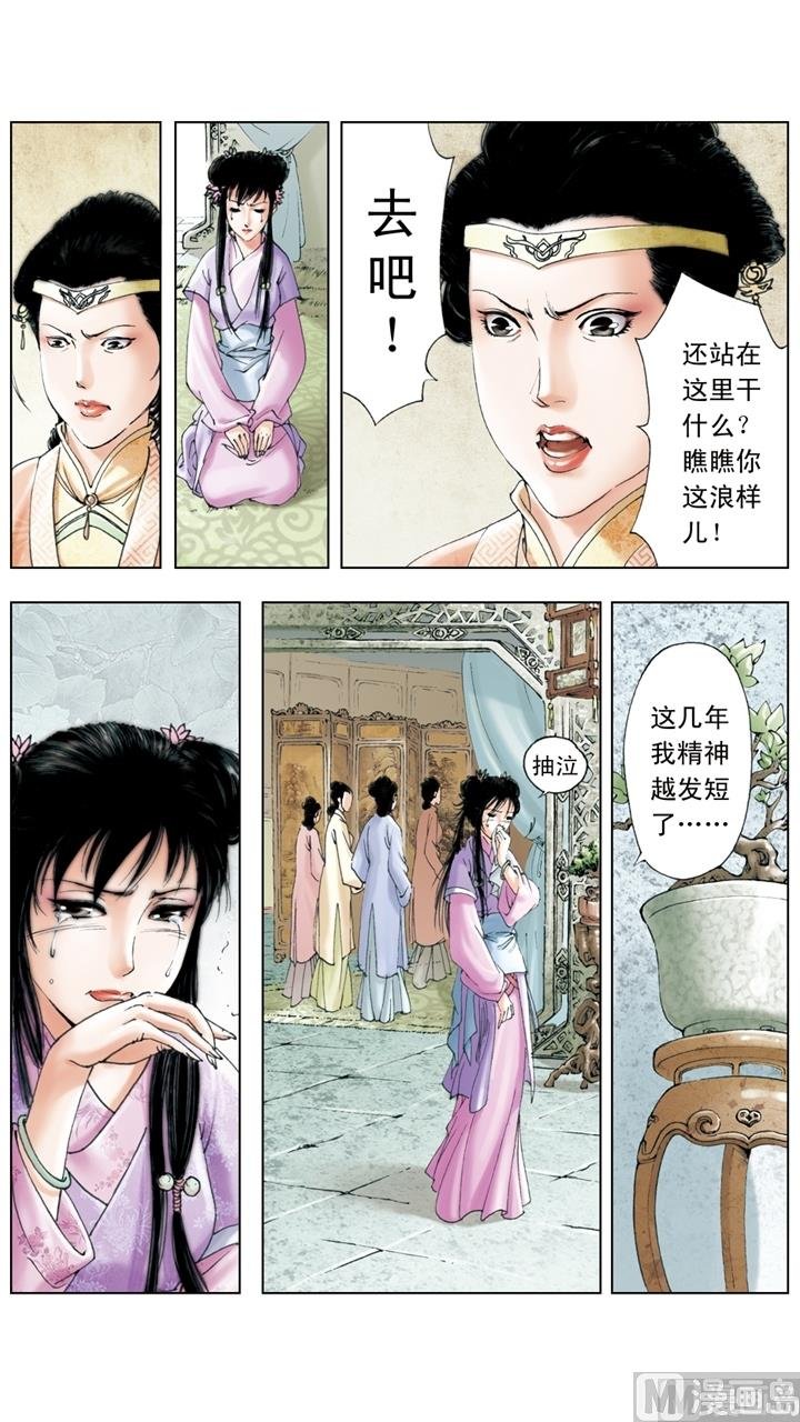 第200话