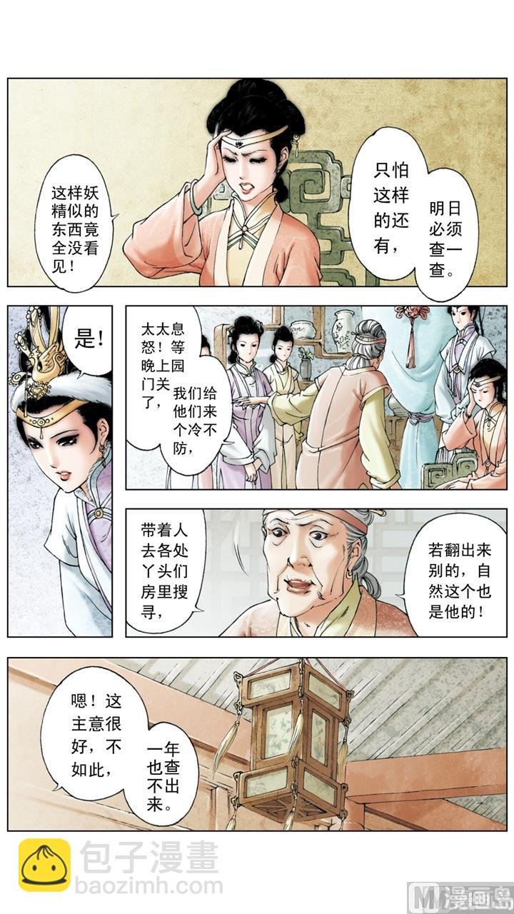 第200话