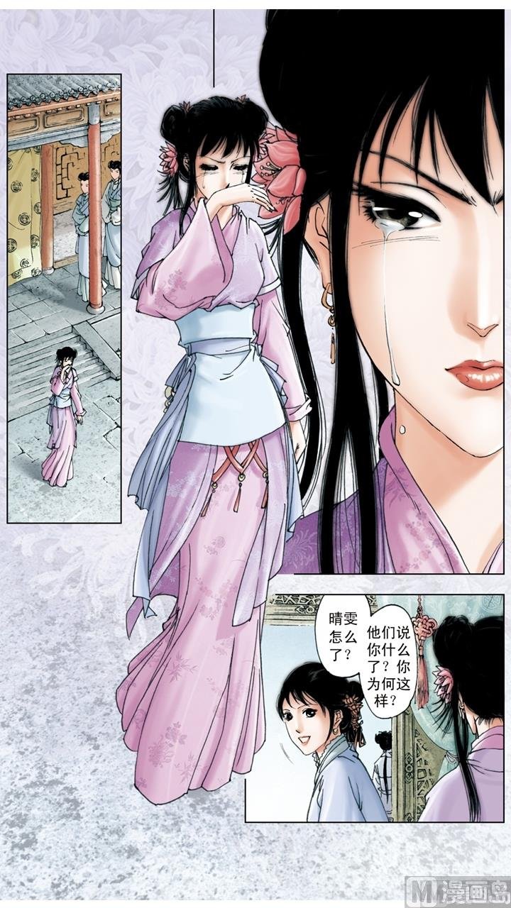 第200话