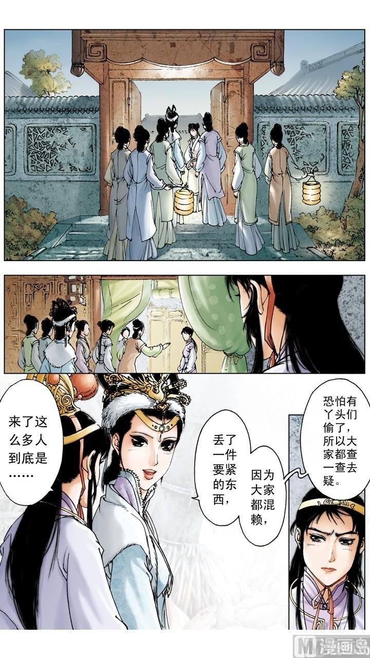 第200话