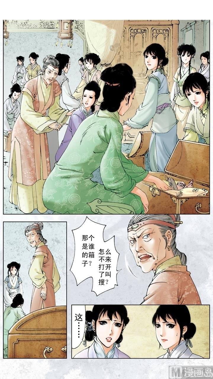 第200话