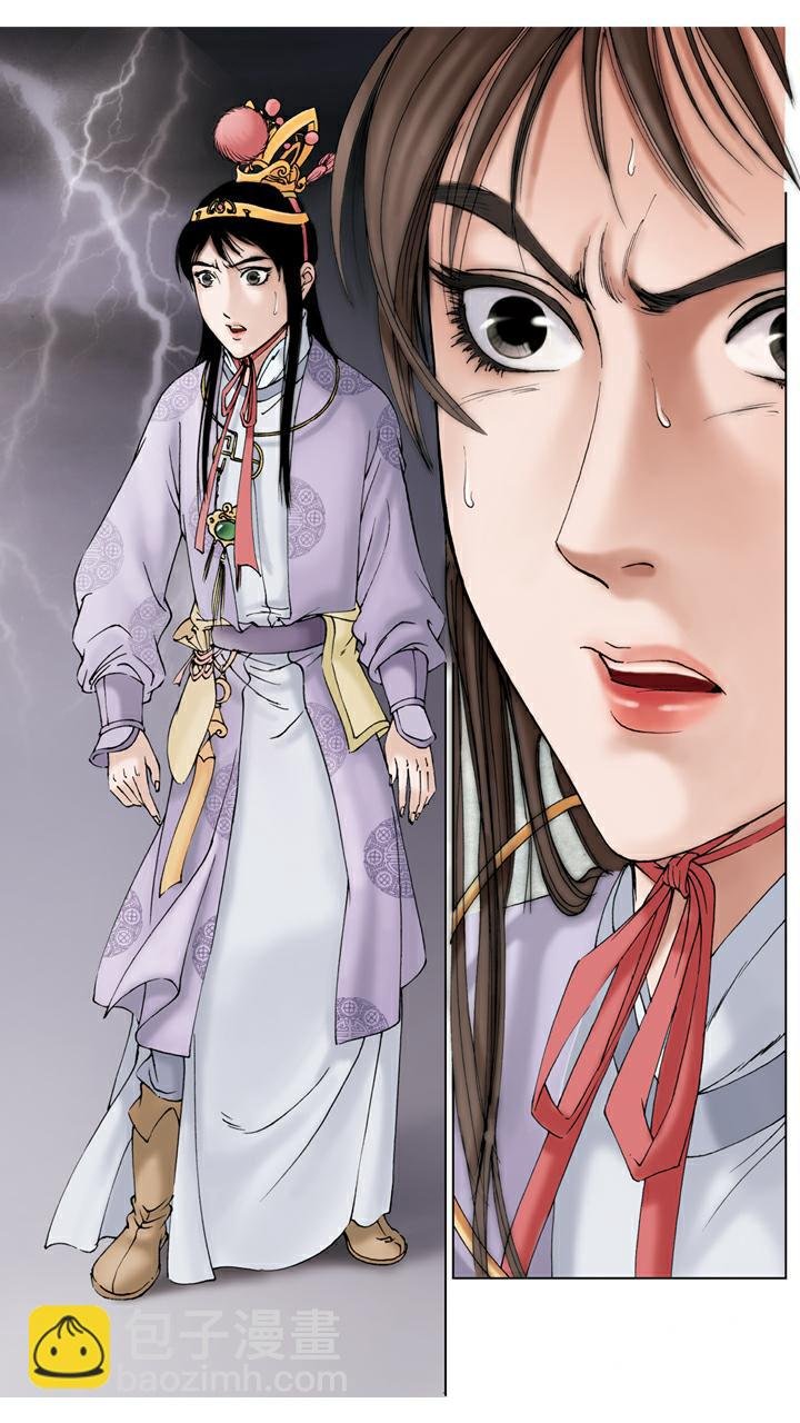 第91话 学做生意