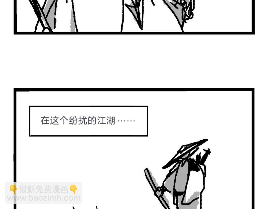 1.行商捡漏