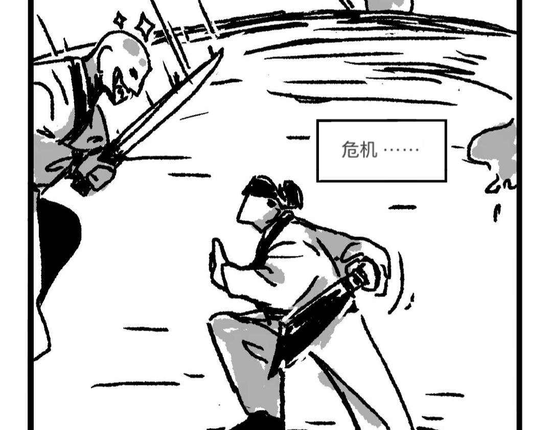 1.行商捡漏