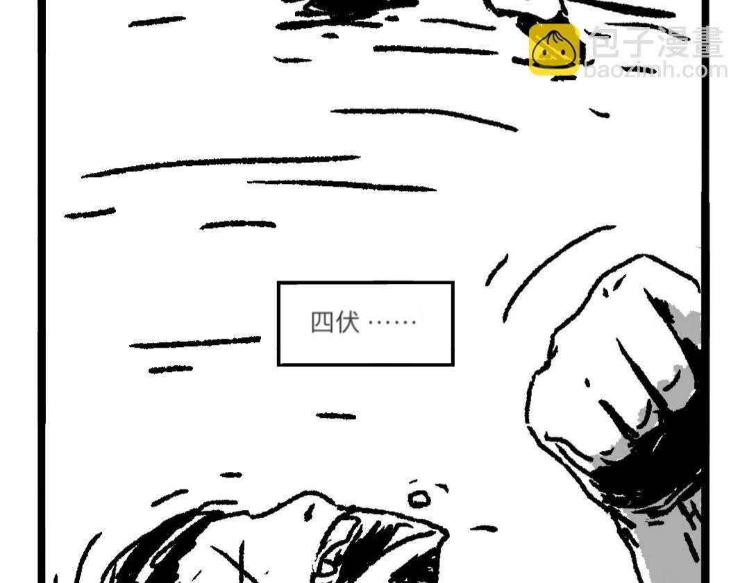 1.行商捡漏