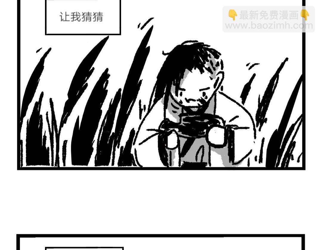 1.行商捡漏
