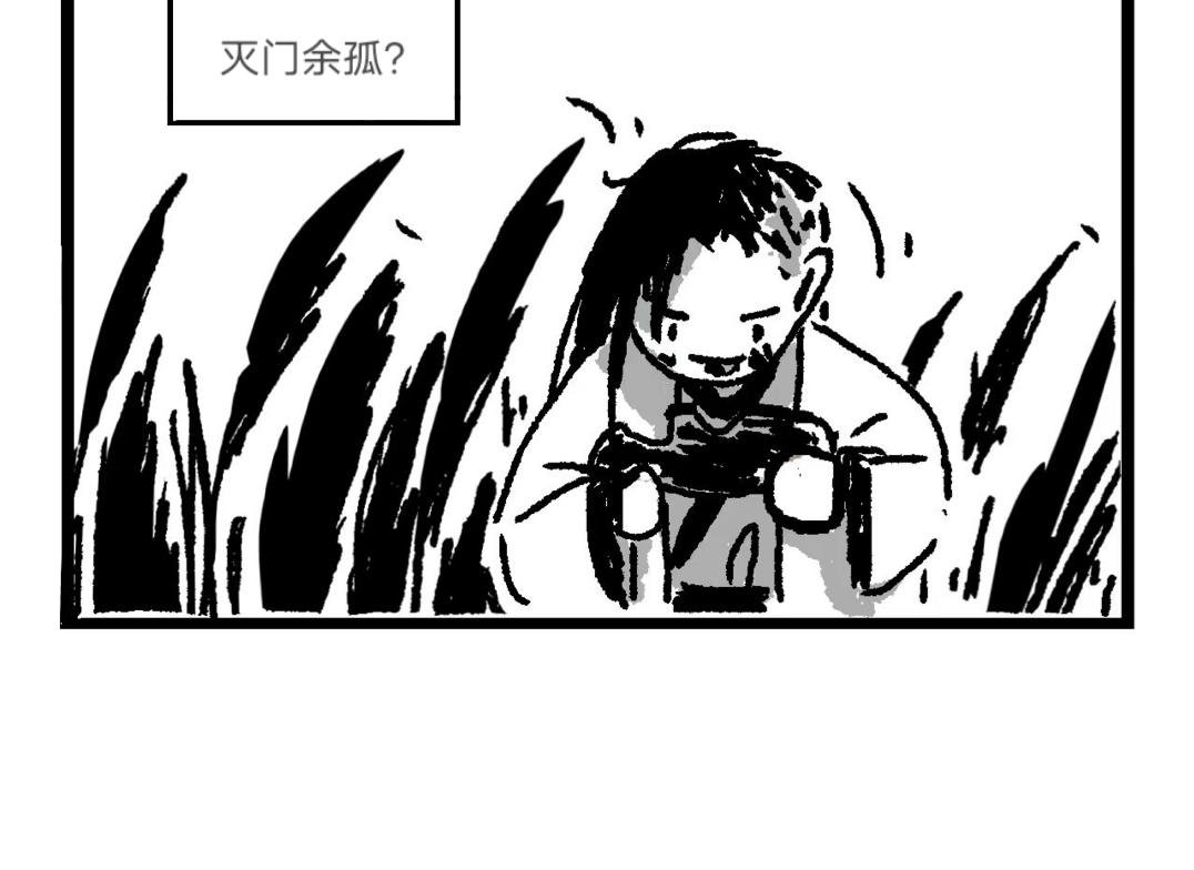 1.行商捡漏