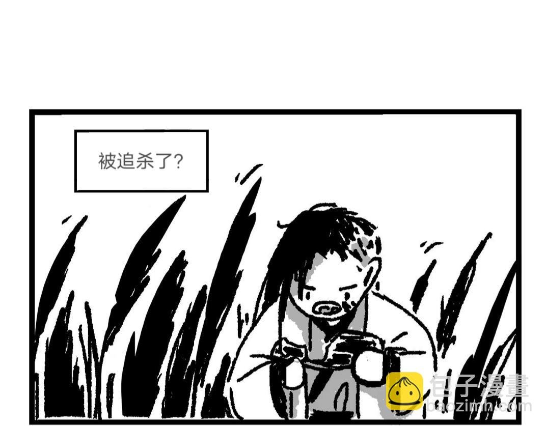 1.行商捡漏