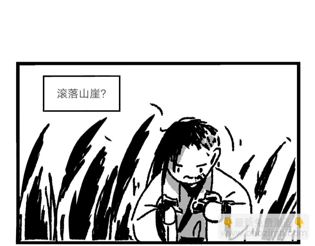 1.行商捡漏