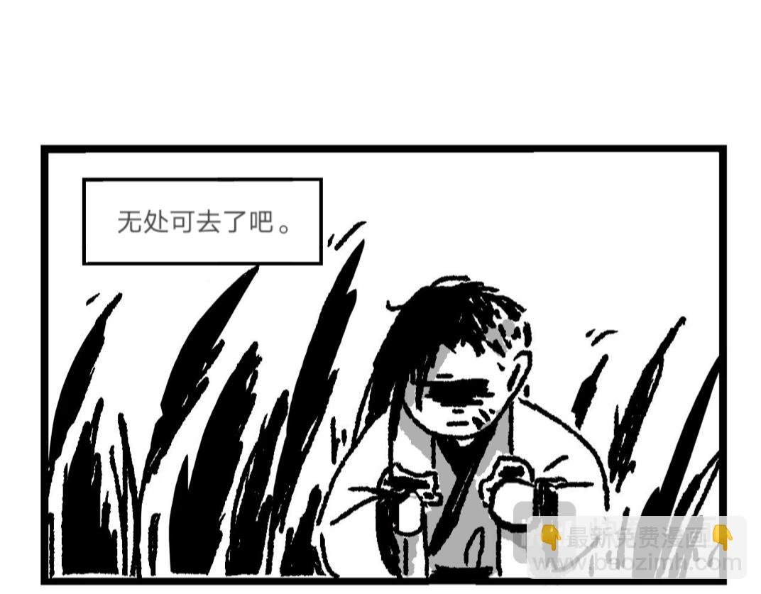 1.行商捡漏