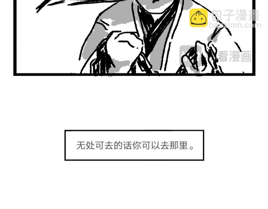 1.行商捡漏
