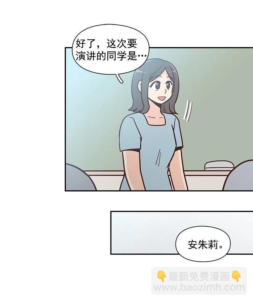魔女朱慧